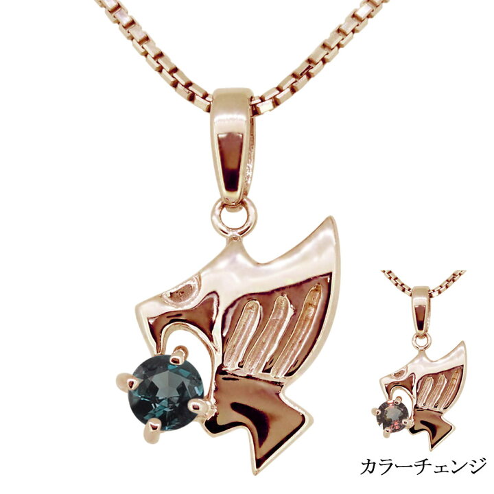 楽天市場】ネックレス メンズ シルバー アレキサンドライト 希少石 鷹 