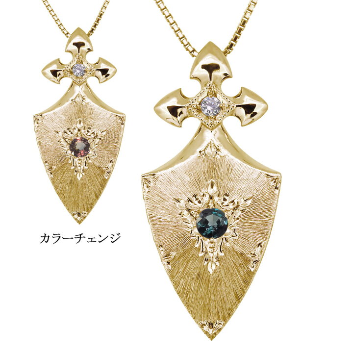 楽天市場】ネックレス アレキサンドライト メンズ 男性 K10 10金 