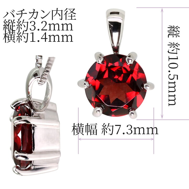 楽天市場】ガーネット ペンダントトップ 大粒 ペンダント k18 18金 