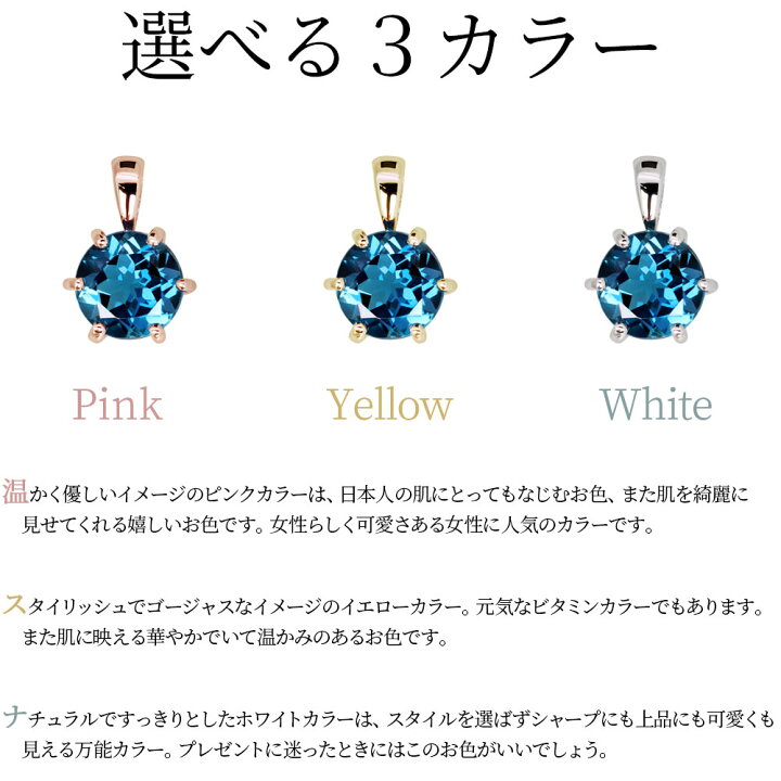 楽天市場】ロンドンブルートパーズ ペンダントトップ 大粒 シンプル 18 