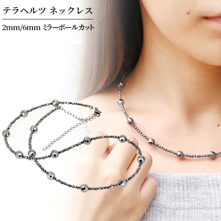 楽天市場】テラヘルツ ネックレス レディース テラヘルツネックレス 