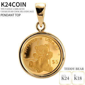���� �y���_���g ���� �R�C�� 1/30�I���X �e�f�B�x�A �y���_���g�g�b�v 1/30oz K24 24�� �p�����������ǐ� ���� �`���[���Y�O�� �ʂ������ �R�C���W���G���[ 24K 18K �M�t�g �L�O�i �����Y ���f�B