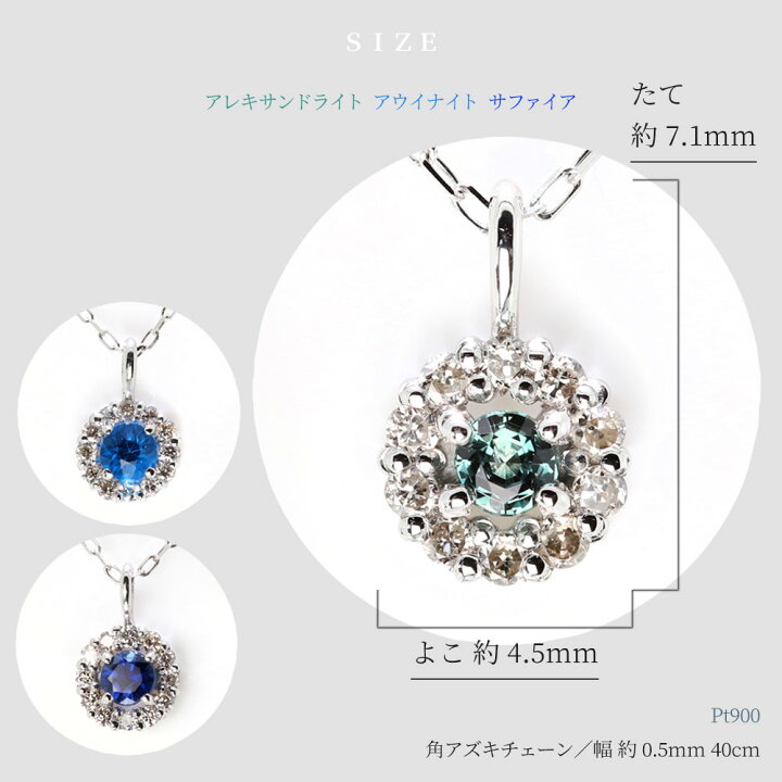 楽天市場】あす楽 アウイナイト ネックレス アレキサンドライト 