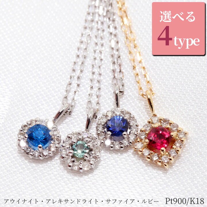 楽天市場】あす楽 アウイナイト ネックレス アレキサンドライト  