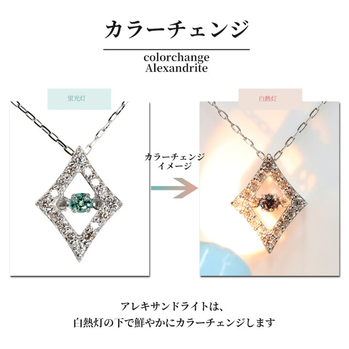 楽天市場】アレキサンドライト ネックレス パライバトルマリン 