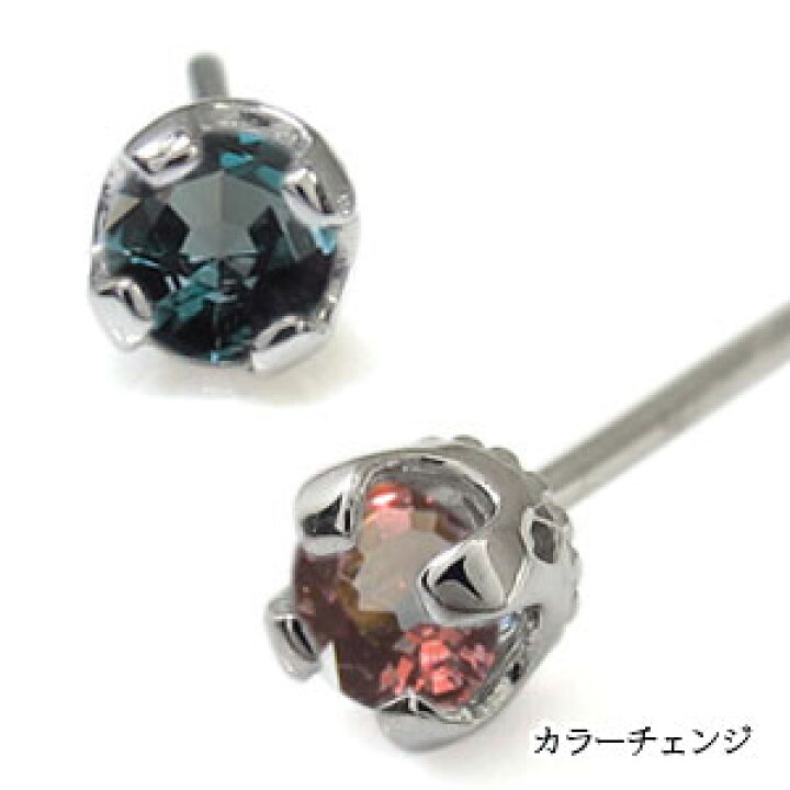 楽天市場】プラチナ・アレキサンドライト・ピアス・シンプル・一粒 