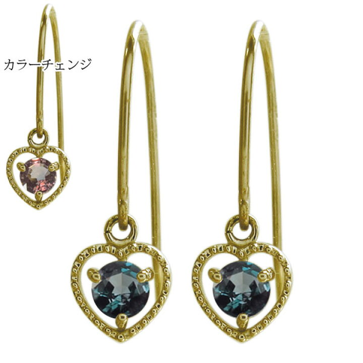楽天市場】K18 ハート ピアス アレキサンドライト 一粒 ピアス ミル打ち ピアス : PLEJOUR-プレジュール- 楽天市場】K18 ハート ピアス アレキサンドライト 一粒 ピアス ミル打ち ピアス : PLEJOUR-プレジュール-