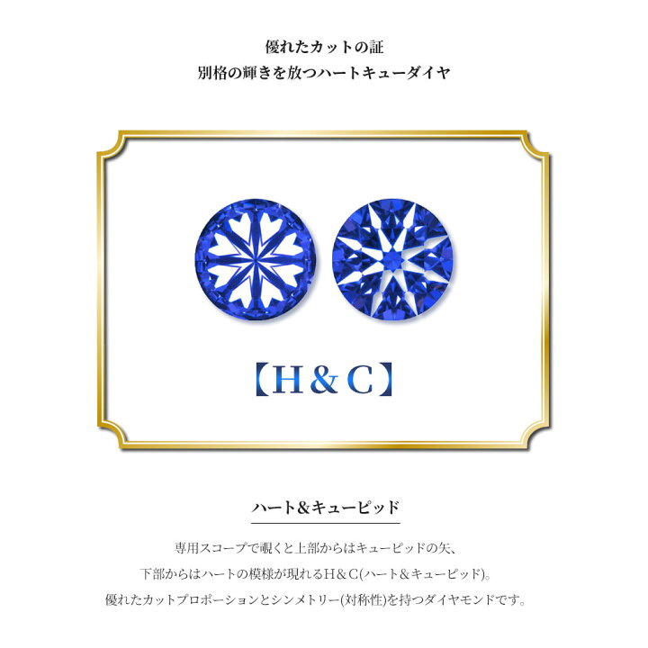 楽天市場】【あす楽対応】鑑別カード付 ダイヤモンド ピアス 一粒 H&C 