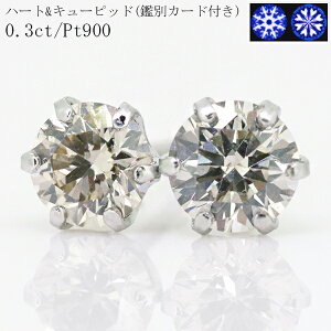 ダイヤ ピアス 1ctの人気商品 通販 価格比較 価格 Com ダイヤ ピアス 1ctの人気商品 通販 価格比較 価格 Com