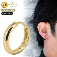 フープピアス 18k ピアス メンズ 18金 つけっぱなし 人気 シンプル K18 片耳 中折れ式 キャッチ不要 レデ…
