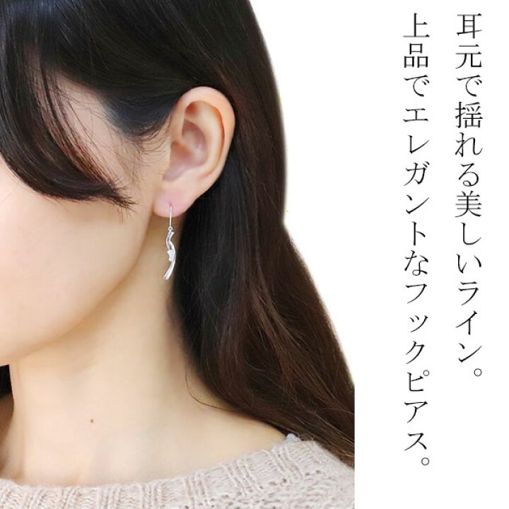 楽天市場】ピアス 大人可愛い 揺れる プラチナ アクアマリンサンタ 