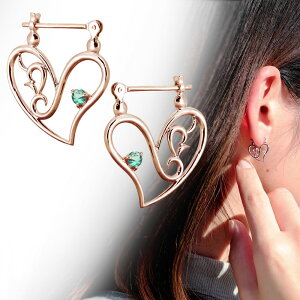 ピアス レディース フープ ハート 誕生石 5月 エメラルド クロッシングピアス