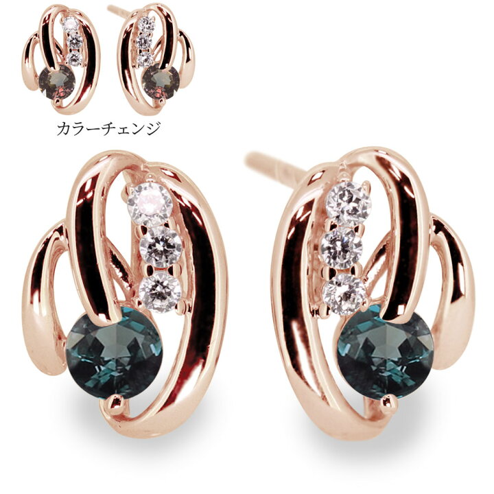 楽天市場】ピアス 18k アレキサンドライト レディース ゴールド 18金 