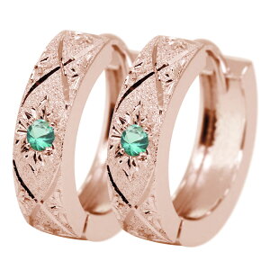 ピアス フープピアス レディース 小さめ エメラルド 10金 10k 両耳用 中折れ式 5月誕生石 金属アレルギー対応