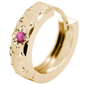 18金 フープピアス 18k ピアス 片耳 フープ メンズ ゴールド ルビー 中折れ式 彫り 小さめ かっこいい 父の日 2024