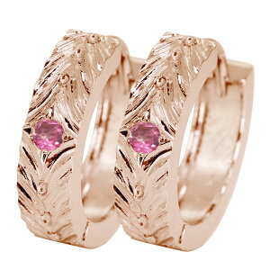 ピアス レディース 大人 フープピアス 中折れ 10金 10k 10月誕生石 ピンクトルマリン 金属アレルギー対応