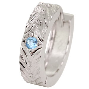 フープピアス プラチナ メンズ 片耳 フープ 中折れ式 11月誕生石 ブルートパーズ 彫り 金属アレルギー対応 父の日 2024