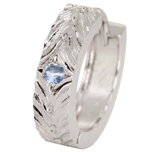 フープピアス プラチナ メンズ 片耳 フープ 中折れ式 3月誕生石 アクアマリンサンタマリア 彫り 金属アレルギー対応 父の日 2024