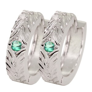 フープピアス シルバー925 両耳用 2個セット ピアス フープ 中折れ式 レディース エメラルド