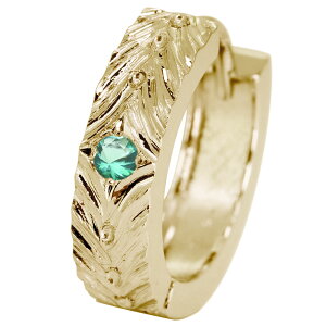 フープピアス 片耳 メンズ 10金 10k ピアス フープ 中折れ エメラルド 誕生石 5月 金属アレルギー 父の日 2024