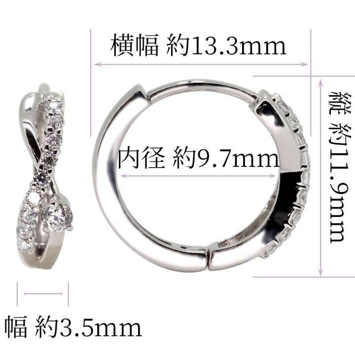 楽天市場】【最大50％OFFsale】4日20時〜 フープピアス プラチナ 