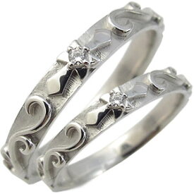 ペアリング カップル 2個セット 10金 ダイヤモンド 結婚指輪 マリッジリング