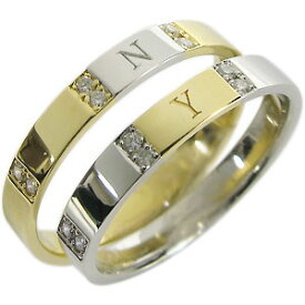 結婚指輪 イニシャル プラチナ 18金 ダイアモンド コンビ マリッジリング