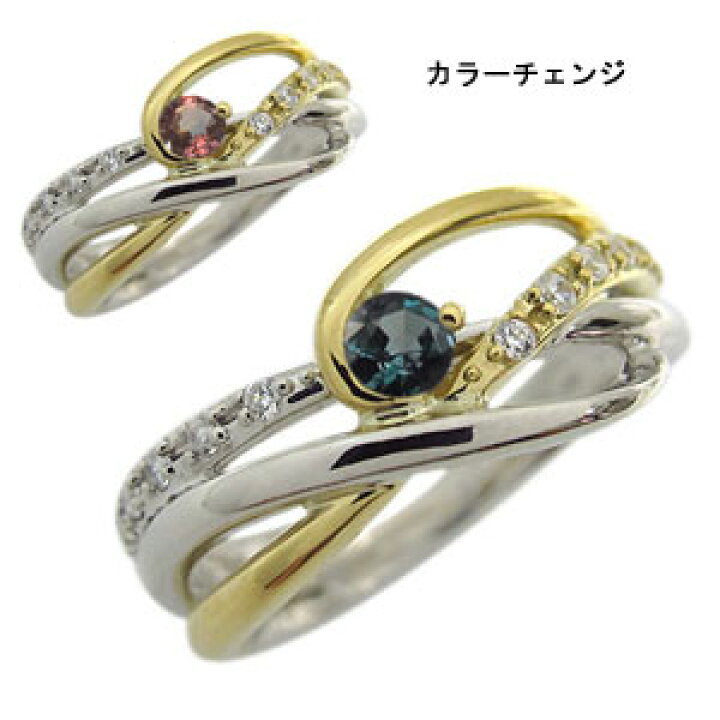 楽天市場】アレキサンドライト リング 18k プラチナ コンビ レディース 