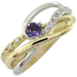 コンビ・リング・アメジスト・リング・一粒・18金・指輪