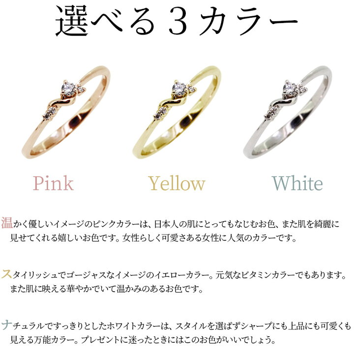 楽天市場】ベニトアイト ピンキーリング 18金 18k 指輪 天然石 リング 