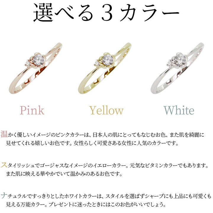 楽天市場】18金 リング 指輪 レディース ゴールド 18k ピンキーリング 