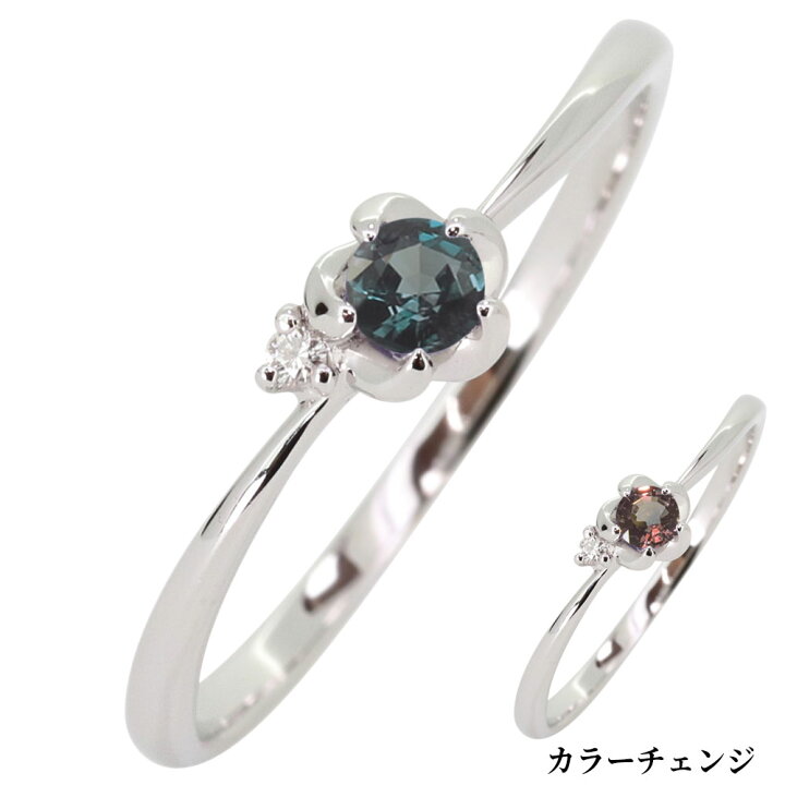 楽天市場】指輪 18金 アレキサンドライト リング 花 ピンキーリング 