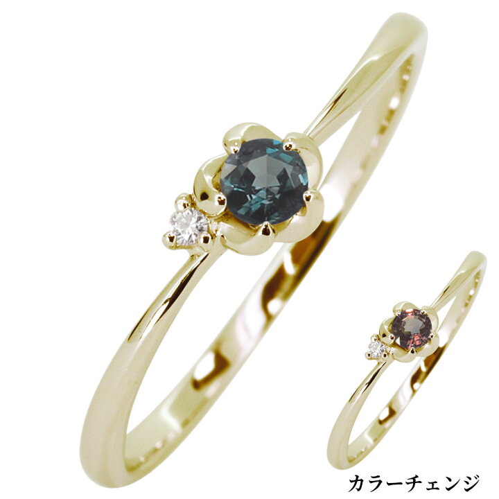 楽天市場】指輪 18金 アレキサンドライト リング 花 ピンキーリング 