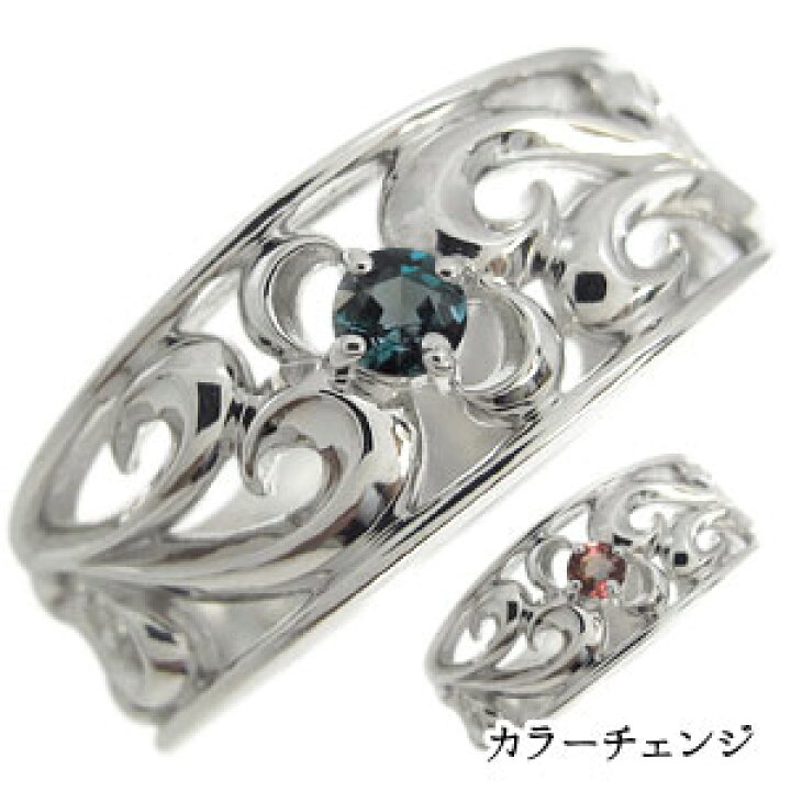 楽天市場】プラチナ 指輪 天然石 アレキサンドライト メンズ リング  