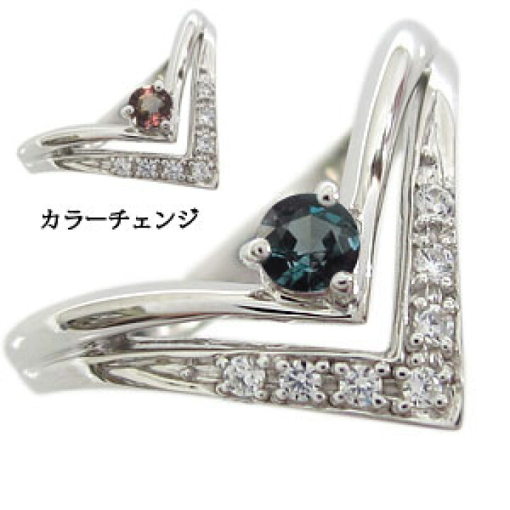 楽天市場】【最大50％OFFsale】4日20時〜 指輪 アレキサンドライト 