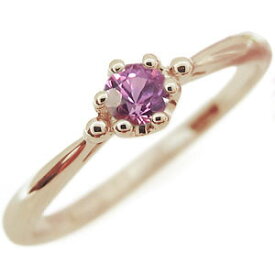 ピンクサファイア エンゲージリング シンプル 王冠 10金 エンゲージリング 婚約指輪