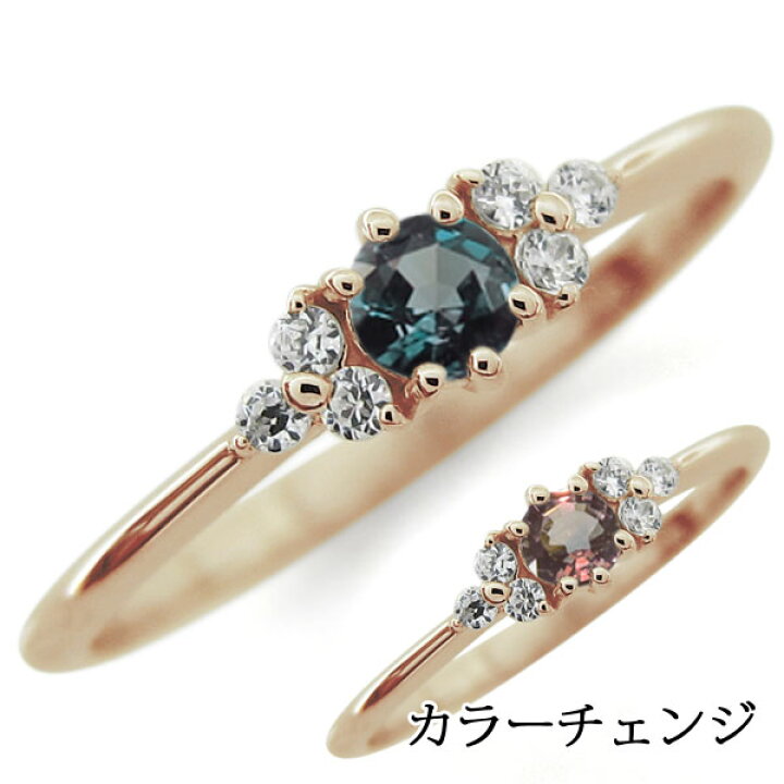 楽天市場】ピンキーリング 華奢 アレキサンドライトリング 指輪 
