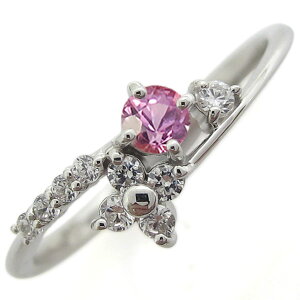 プラチナ ピンクサファイア 婚約指輪 メモリアルリング 結婚記念日