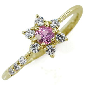 結婚記念日 ピンクサファイアリング 結婚10周年 流れ星 K18 婚約指輪