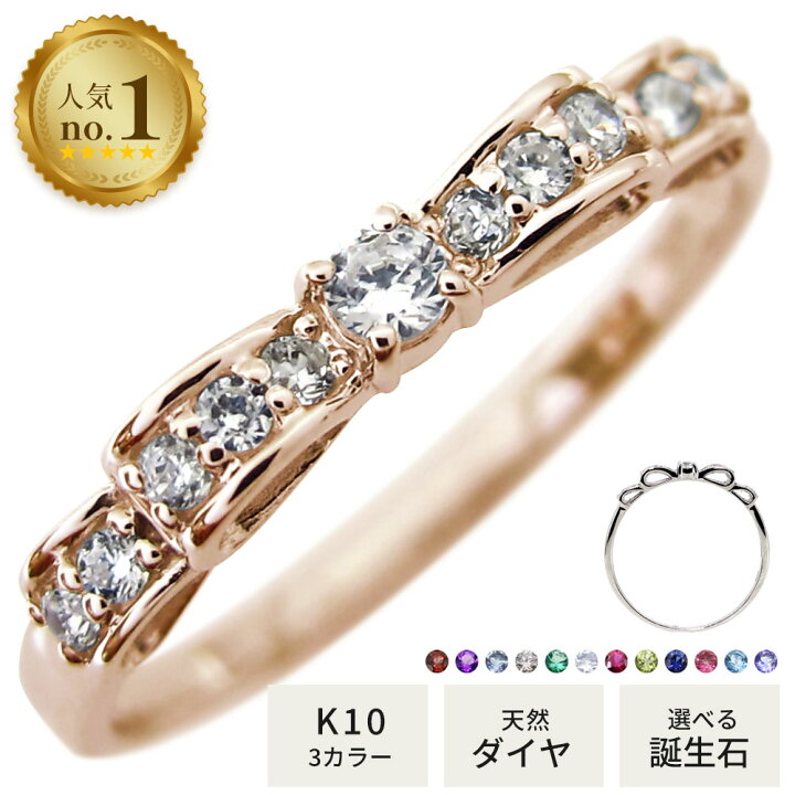 楽天市場】リボン ダイヤ リング K10 ダイヤモンド リング 指輪 