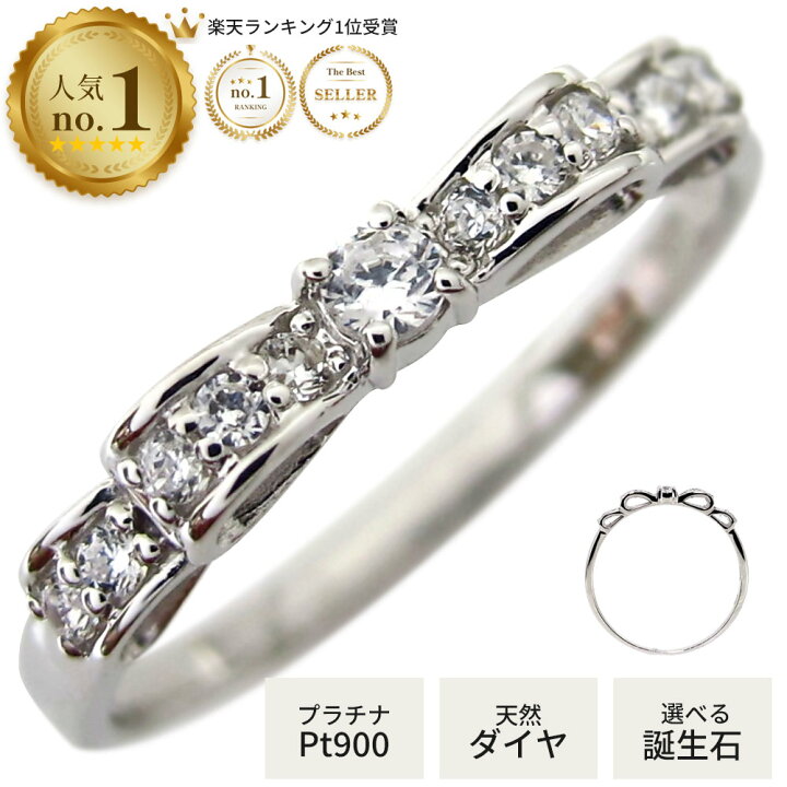 楽天市場】プラチナ リング ダイヤモンドリング リボン 指輪 