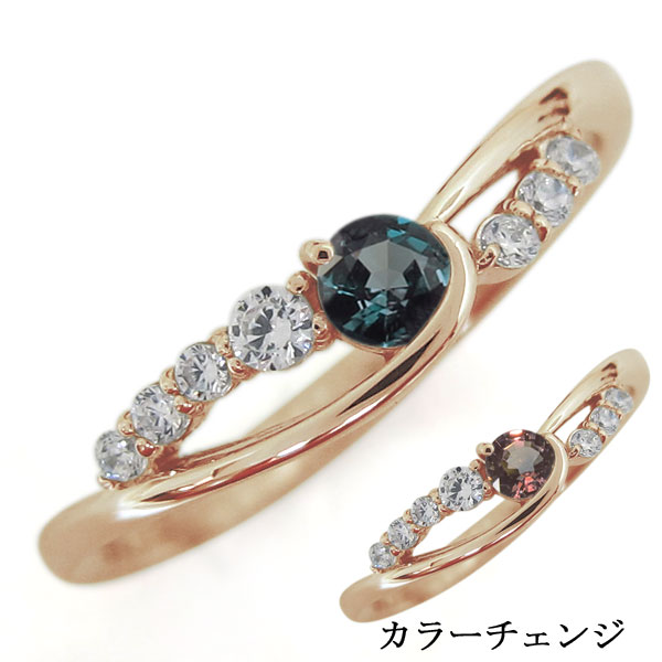 【美品】アレキサンドライトリング 指輪 誕生石 10金 シンプルリング