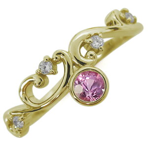 10金 ピンクサファイアリング レディース 婚約指輪 アラベスク プレゼント 母の日 2024