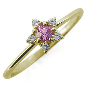 ピンクサファイア エンゲージリング 星モチーフ スター 婚約指輪 10金