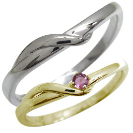 マリッジリング ペアリング カップル 2個セット 安い 結婚指輪 天然石 10月 ピンクトルマリン 10金