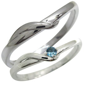 結婚指輪 プラチナ ペアリング カップル 2個セット 2本セット シンプル ブルートパーズ マリッジリング