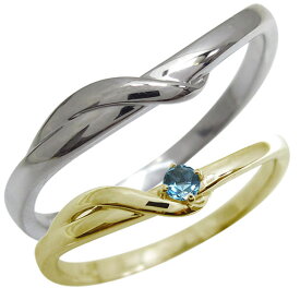 マリッジリング ペアリング カップル 2個セット 安い 結婚指輪 天然石 11月 ブルートパーズ 10金
