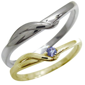 マリッジリング ペアリング カップル 2個セット 安い 結婚指輪 天然石 12月 タンザナイト 10金