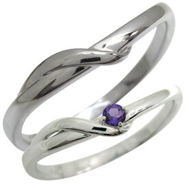 結婚指輪 プラチナ ペアリング カップル 2個セット 2本セット シンプル アメジスト マリッジリング