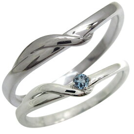 結婚指輪 プラチナ ペアリング カップル 2個セット 2本セット シンプル アクアマリンサンタマリア マリッジリング